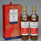 2瓶套装 麦卡伦Macallan猪年限量版 双桶12年单一麦芽威士忌700ml