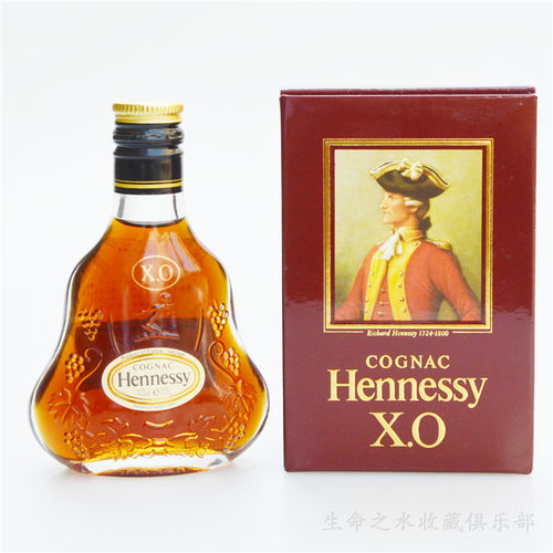 酒版收藏轩尼诗xo50ml干邑白兰地