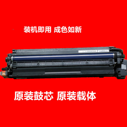 理光mpc2003 2011 2503 2004 2504复印机套鼓硒鼓显影器组件