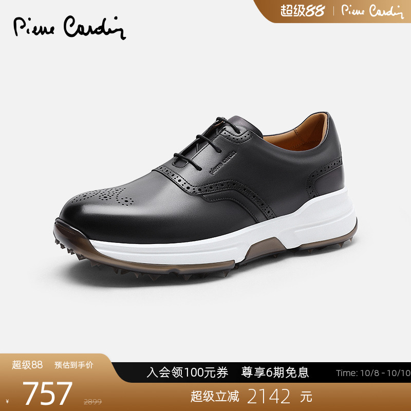 皮尔卡丹高尔夫鞋减震防滑