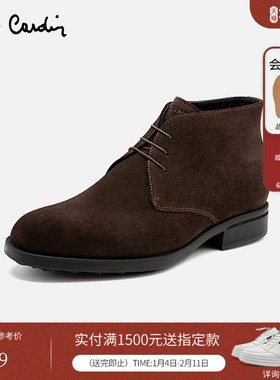 Pierre Cardin/皮尔卡丹男鞋绒面切尔西男靴轻底加绒保暖皮靴