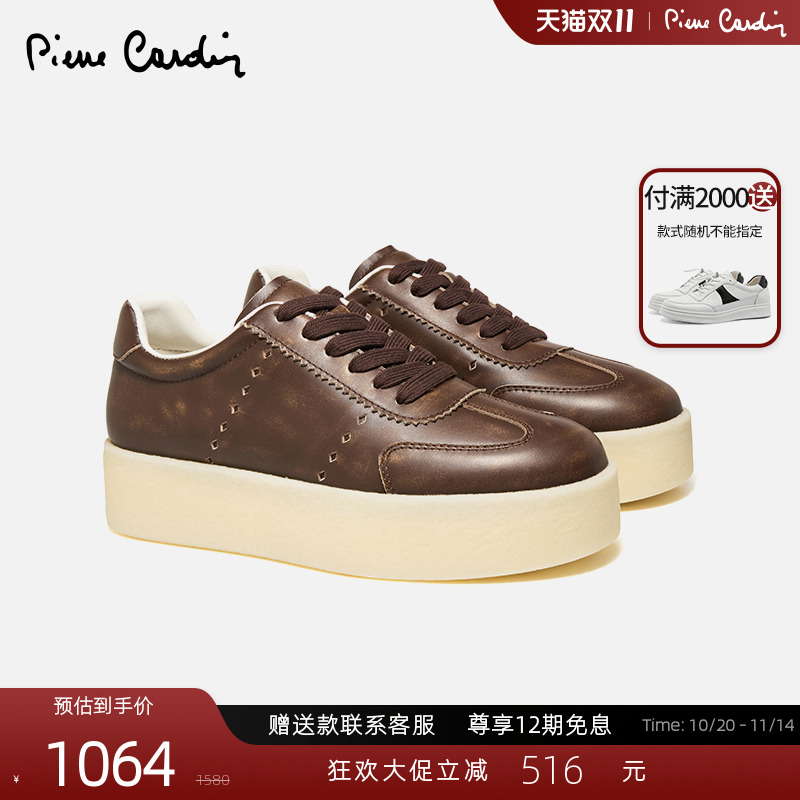 厚底显高板鞋透气轻便休闲鞋