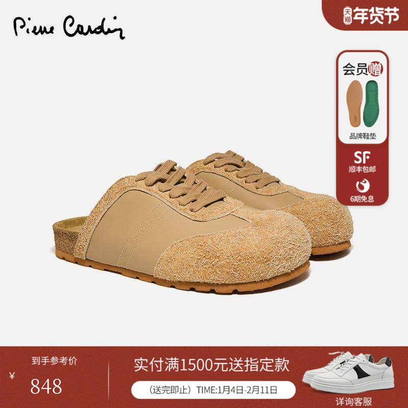 【博主同款】皮尔卡丹男鞋真皮复古情侣软木底包头穆勒鞋休闲拖鞋,流行男鞋,包头拖,淘宝优惠券,粉丝福利购,淘宝优惠卷