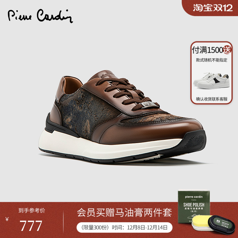 皮尔卡丹丹宁牛仔布拼接休闲鞋