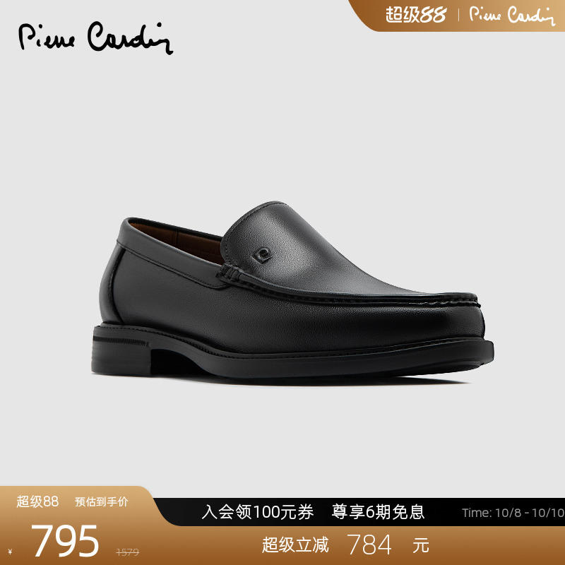 皮尔卡丹3cm乐福鞋头层牛皮透气
