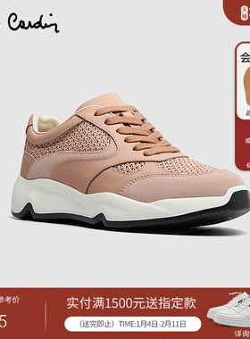 Pierre Cardin/皮尔卡丹25女鞋厚底休闲鞋