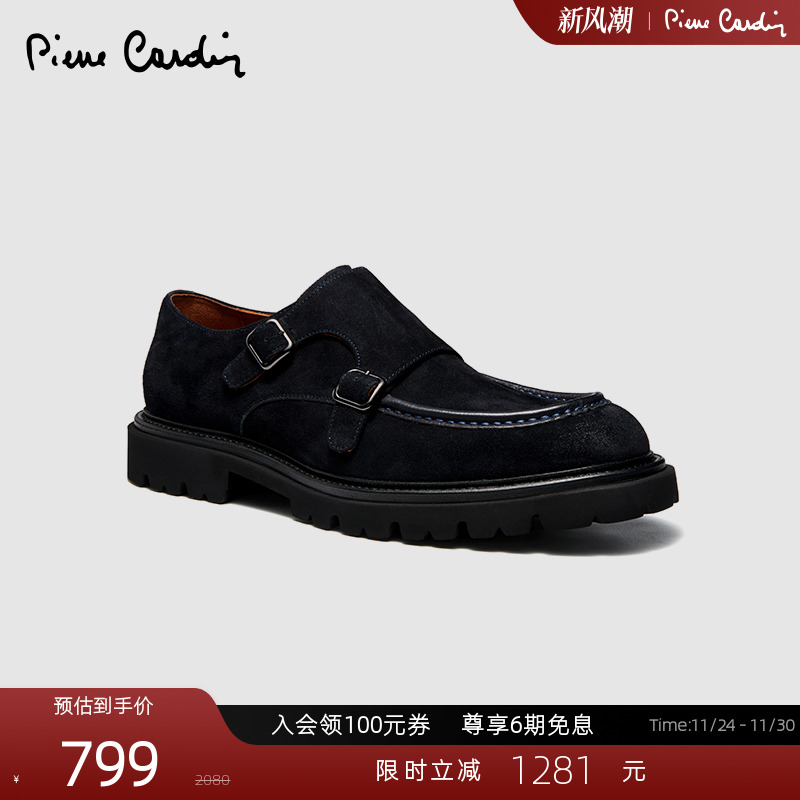 皮尔卡丹男鞋真皮休闲皮鞋搭扣一脚蹬平跟绒面透气百搭潮流休闲鞋