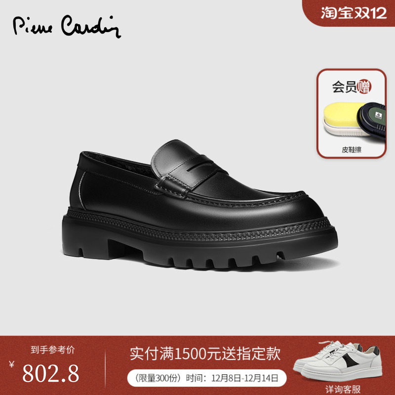 真皮轻底乐福鞋