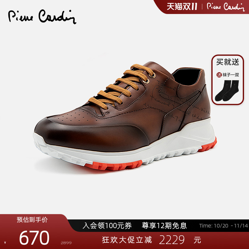 PierreCardin轻厚底休闲鞋
