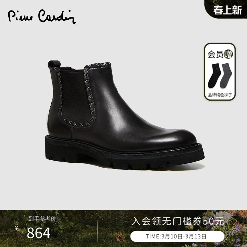 皮尔卡丹男鞋真皮复古水洗牛皮套脚圆头短靴XL轻底舒适切尔西靴男