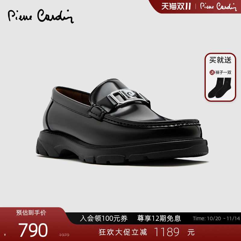 皮尔卡丹乐福鞋开边珠牛皮饰扣