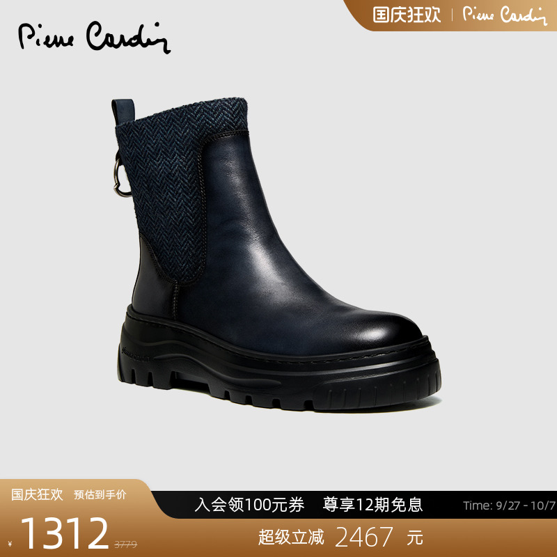 皮尔卡丹欧美骑士靴拼接短靴