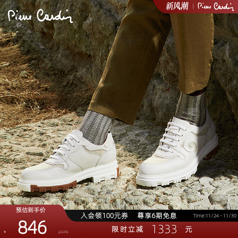 皮尔卡丹拉菲草拼接设计休闲鞋
