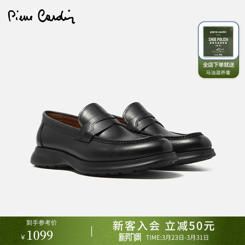 【商场同款】皮尔卡丹男鞋2026春季商务正装皮鞋一脚蹬真皮乐福鞋