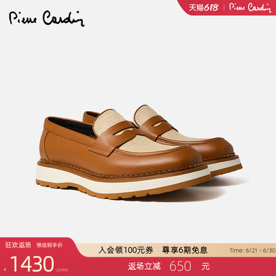 复古织物真皮撞色一脚蹬乐福鞋男