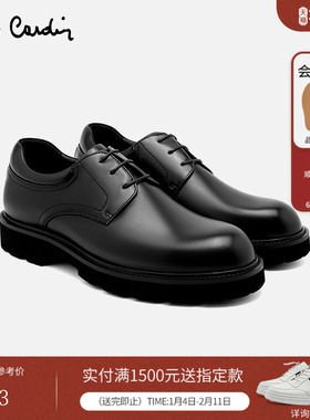 Pierre Cardin/皮尔卡丹男鞋xl轻底德比鞋真皮皮鞋时髦厚底系带