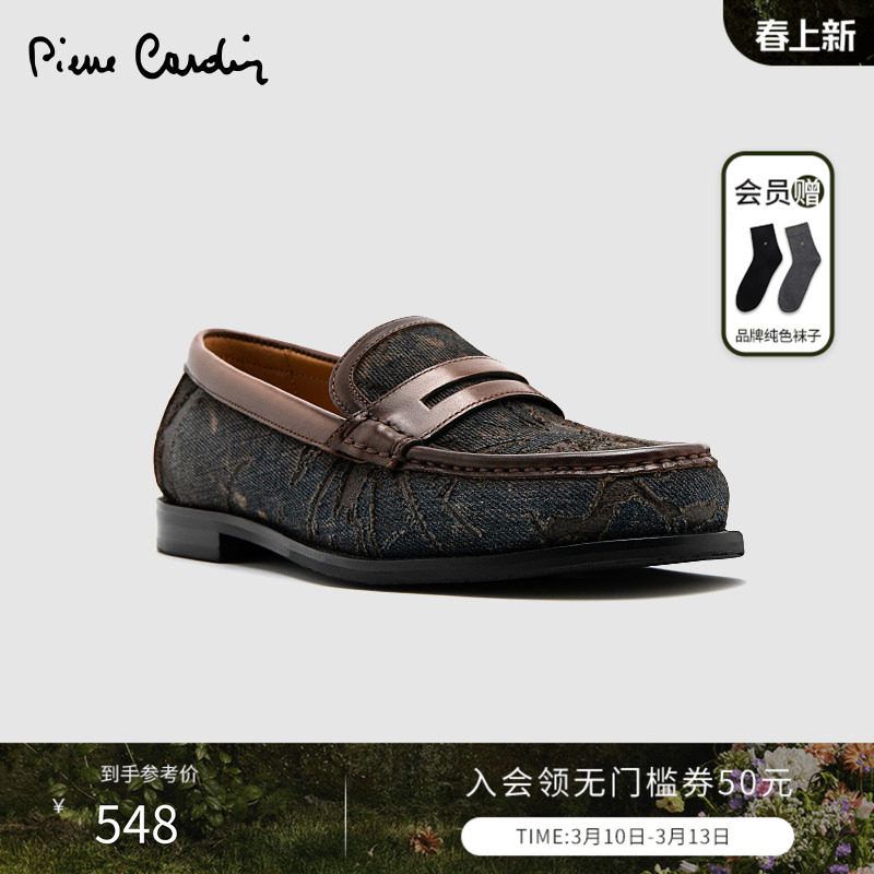 Pierre Cardin/皮尔卡丹25女鞋丹宁牛仔布拼接乐福鞋真皮一脚蹬