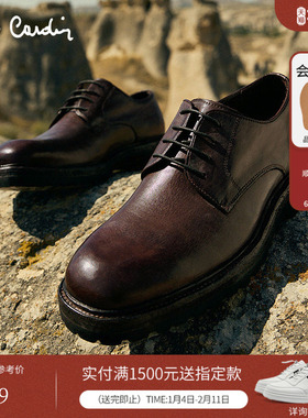 Pierre Cardin/皮尔卡丹男鞋牛皮内里水洗牛皮大头德比鞋休闲皮鞋