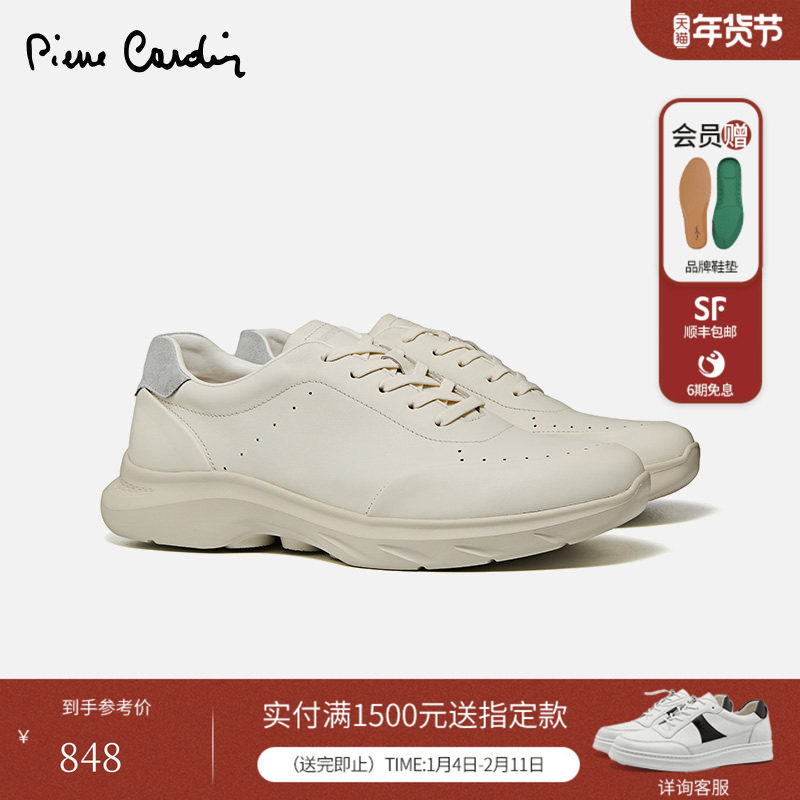 皮尔卡丹男鞋真皮轻盈百搭拼接冲孔透气系带户外柔软鞋底休闲鞋男