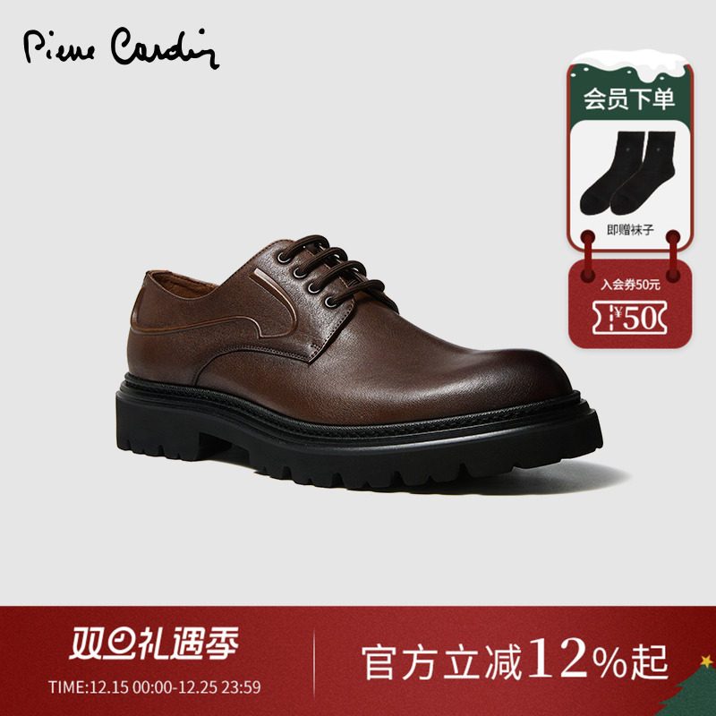 皮尔卡丹XL轻底水洗擦色德比鞋