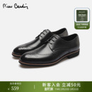 英伦牛津鞋 皮尔卡丹男鞋 26春夏布洛克雕花低帮德比鞋 皮鞋 商务正装