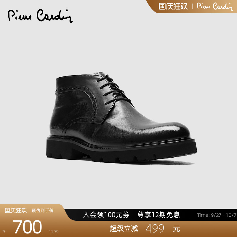 皮尔卡丹XL轻底加绒保暖皮靴