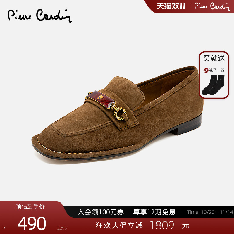 皮尔卡丹方头绒面乐福鞋