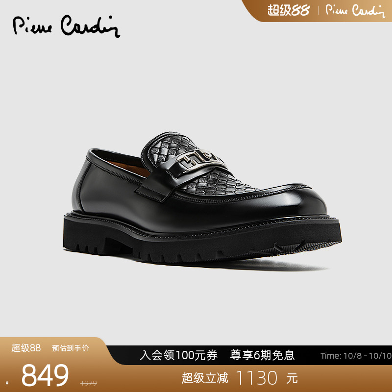 皮尔卡丹牛皮编织乐福鞋