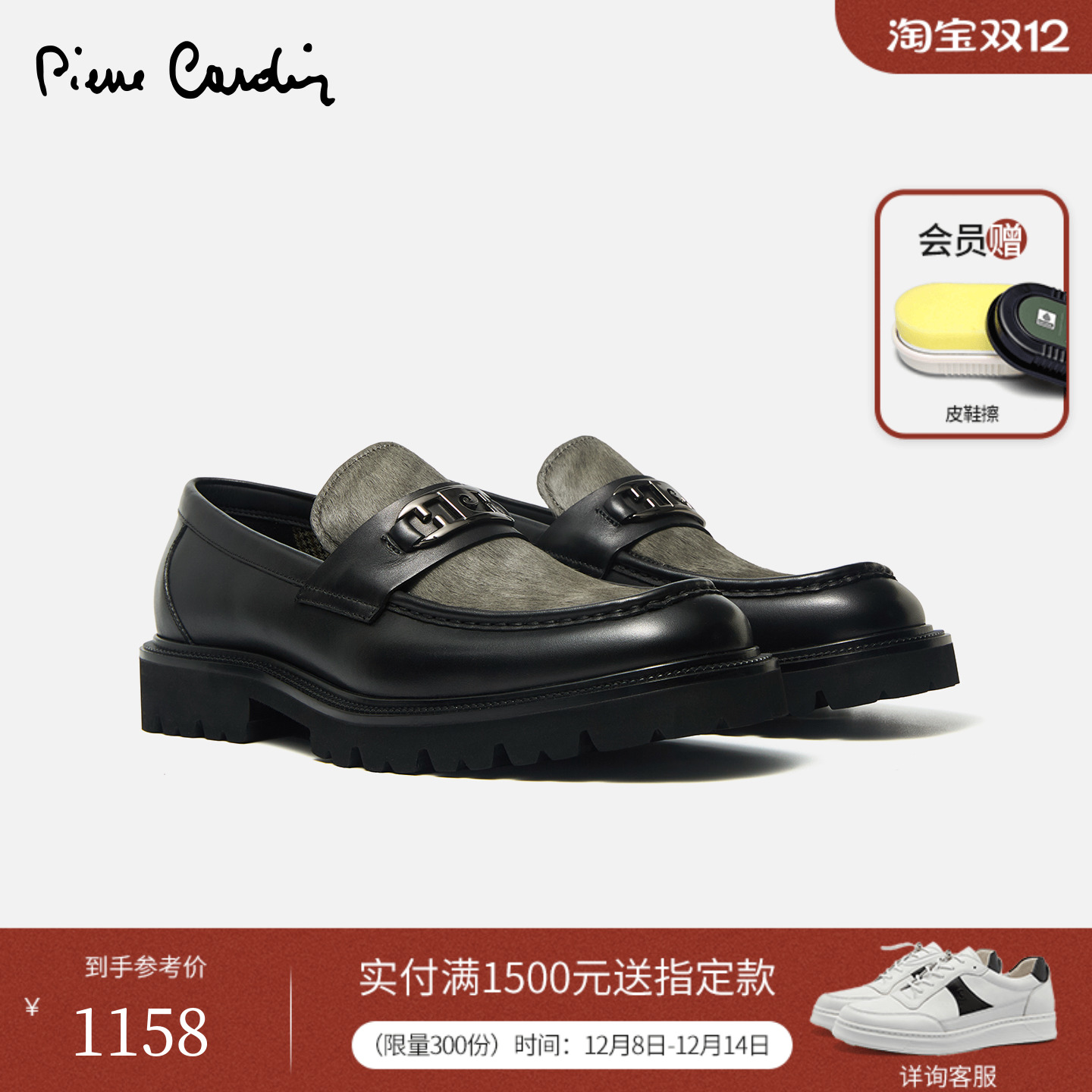 复古一脚蹬商务正装英伦风乐福鞋