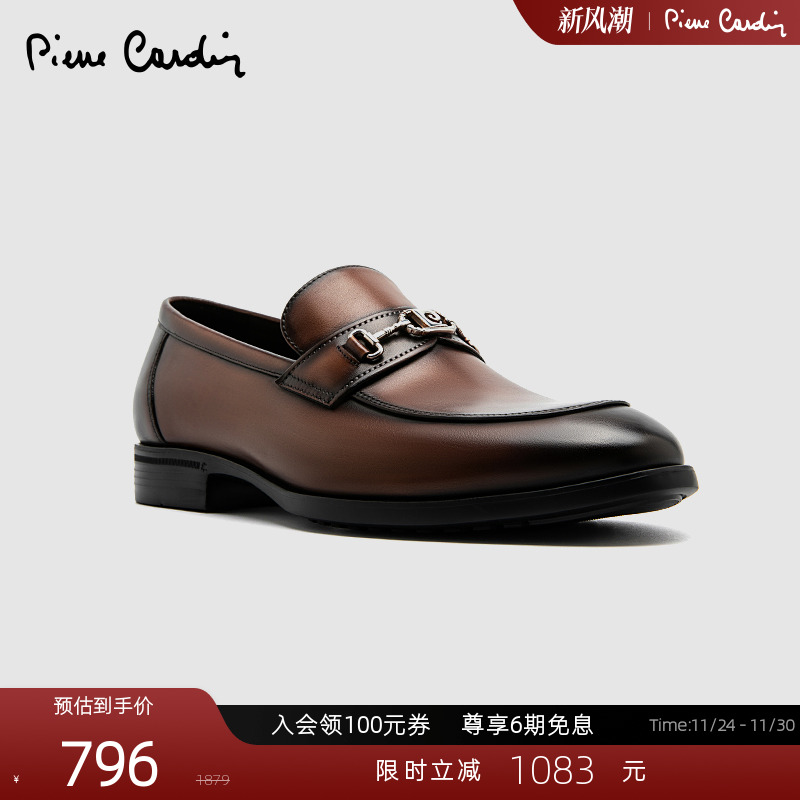 皮尔卡丹头层牛皮乐福鞋