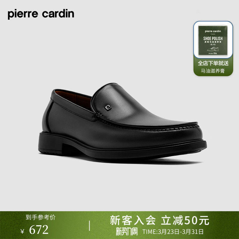 Pierre Cardin/皮尔卡丹25男鞋擦色真皮皮鞋一脚蹬休闲轻底乐福鞋