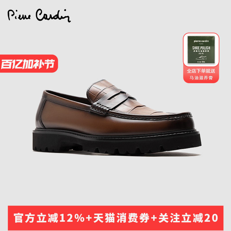 Pierre Cardin/皮尔卡丹25男鞋胎牛皮乐福鞋真皮轻底一脚蹬皮鞋