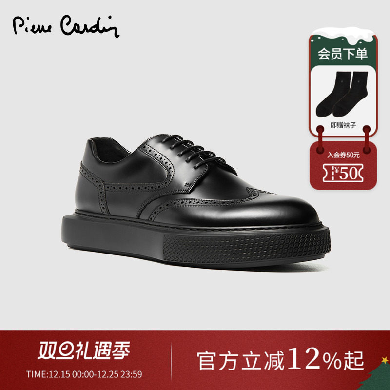 开边珠牛皮拼接织物布洛克休闲鞋