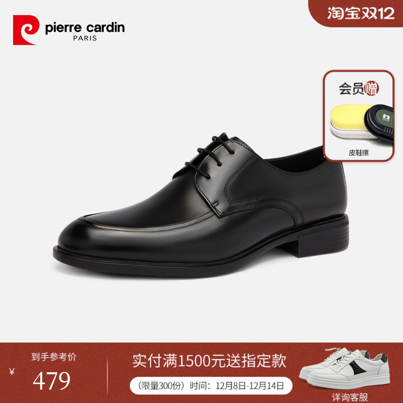 皮尔卡丹轻底防滑耐磨商务皮鞋