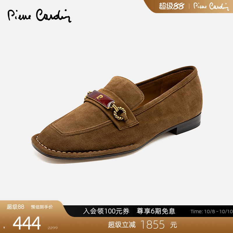 皮尔卡丹方头绒面乐福鞋