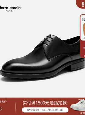 Pierre Cardin/皮尔卡丹男鞋轻质XL系带防滑商务正装皮鞋真皮