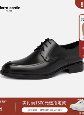 Pierre Cardin/皮尔卡丹男士商务正装真皮皮鞋头层牛皮轻底耐磨