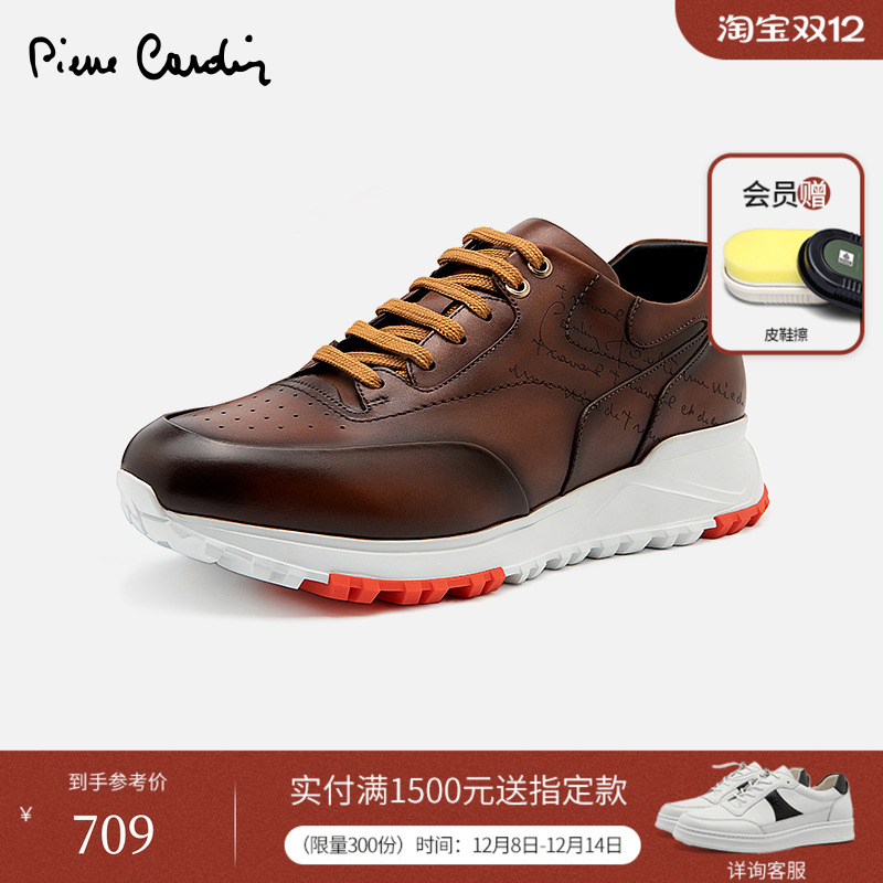 PierreCardin轻厚底休闲鞋