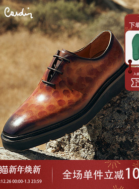 Pierre Cardin/皮尔卡丹男鞋XL轻质鞋底擦色牛津鞋真皮皮鞋