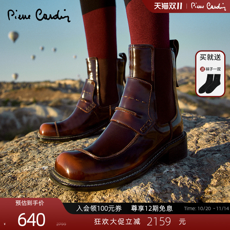 皮尔卡丹擦色光感皮面骑士靴