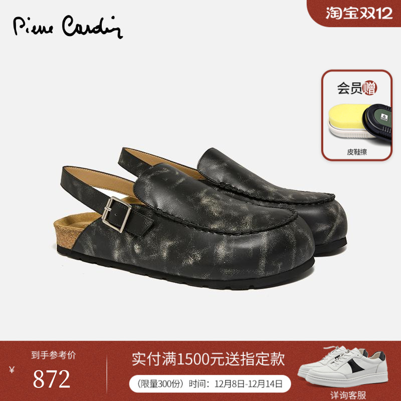 复古渐变色百搭包头博肯情侣拖鞋