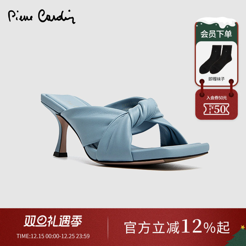 皮尔卡丹柔软扭结高跟女拖鞋