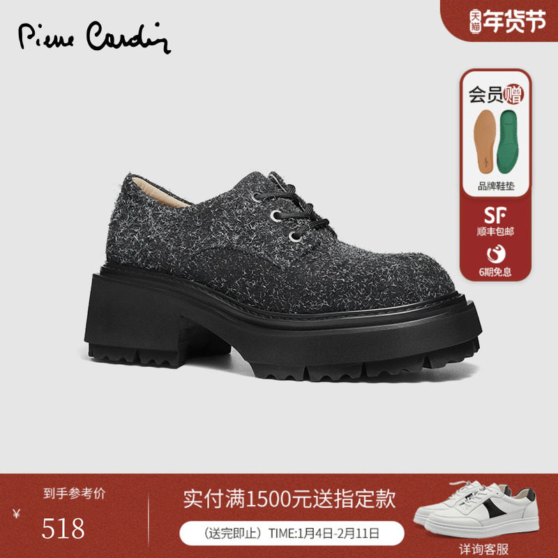 皮尔卡丹女鞋真牛皮绒面高跟系带羊皮舒适内里透气深口休闲单鞋女,女鞋,深口单鞋,淘宝优惠券,粉丝福利购,淘宝优惠卷