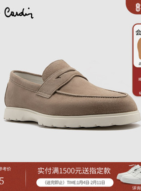 Pierre Cardin/皮尔卡丹25男鞋羊绒拼接真皮乐福鞋轻底一脚蹬皮鞋