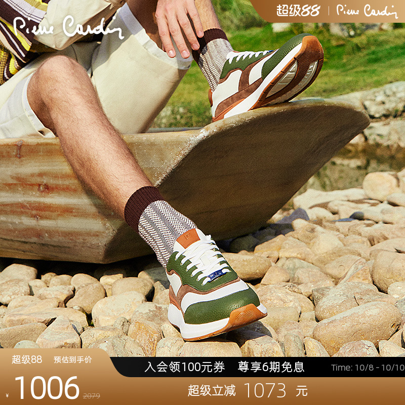 皮尔卡丹休闲鞋复古感多层拼接