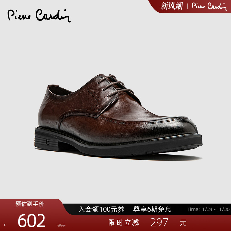 皮尔卡丹头层牛皮擦色折花德比鞋