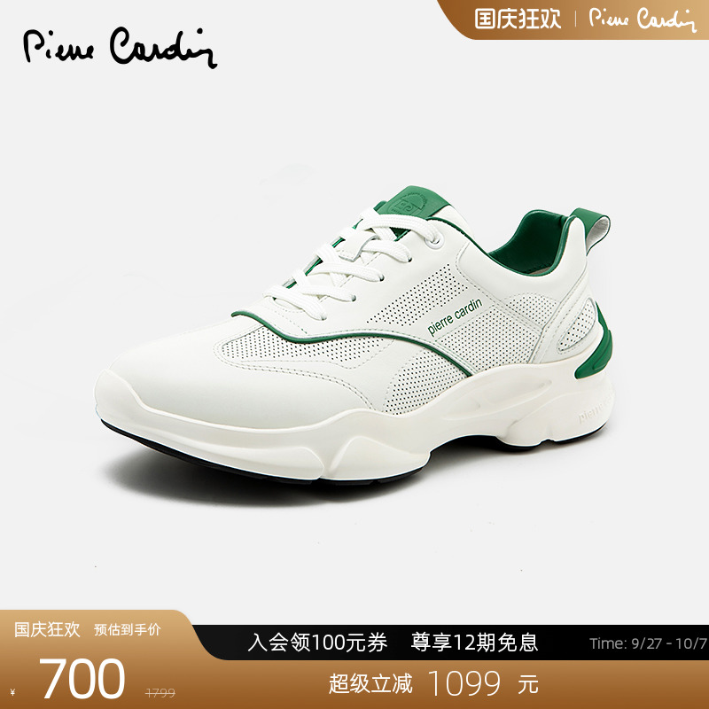 皮尔卡丹户外功能鞋休闲透气