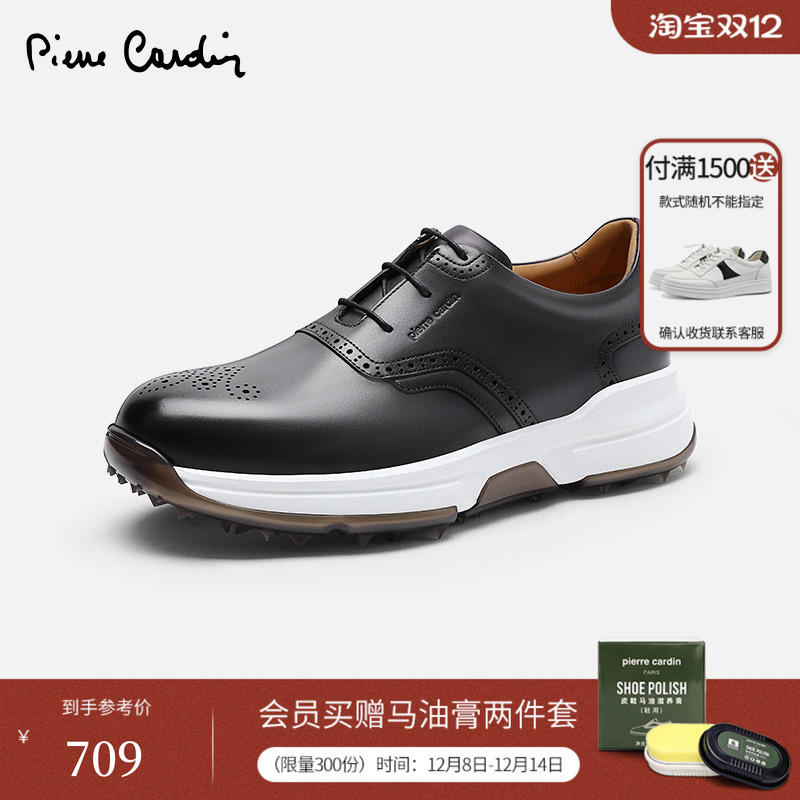 皮尔卡丹高尔夫鞋减震防滑