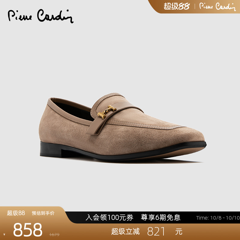 皮尔卡丹高丝光羊掠皮乐福鞋