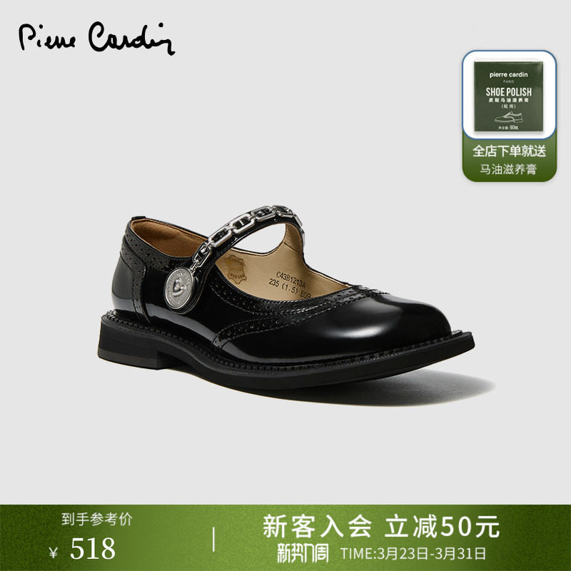 皮尔卡丹女鞋真皮金属开边珠布洛克圆头深口单鞋一字形玛丽珍鞋女